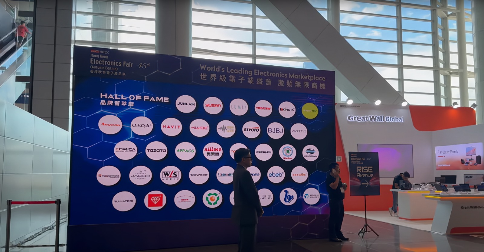 Hong Kong Trade Development Council – Audio